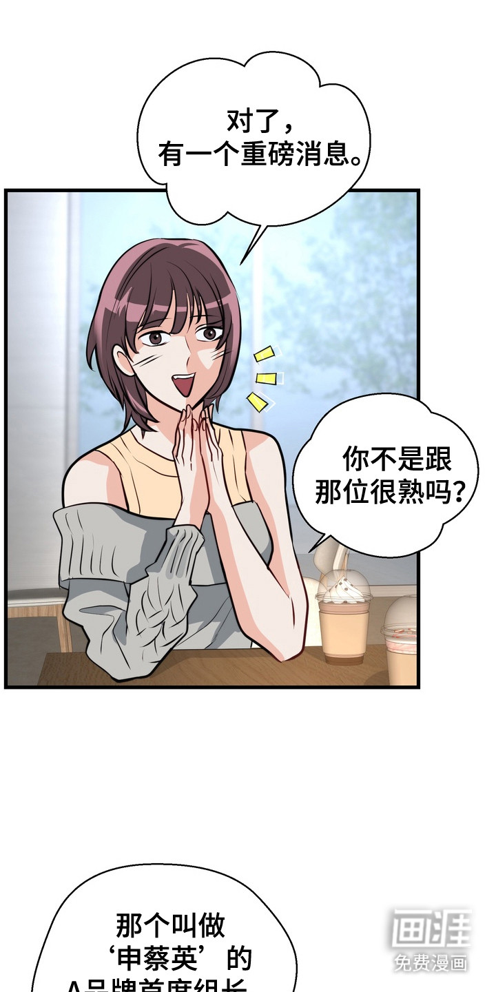 第8话14