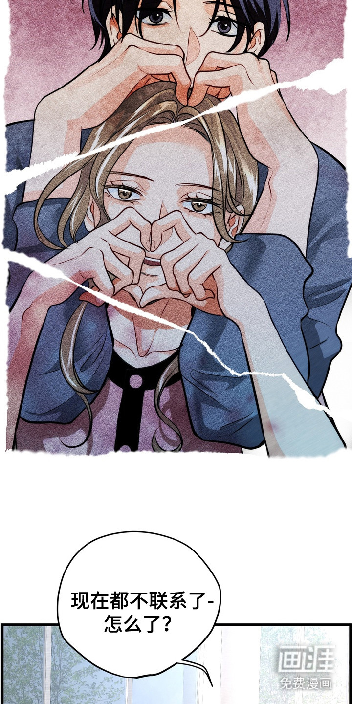 第8话16