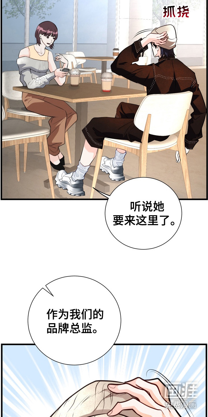 第8话17
