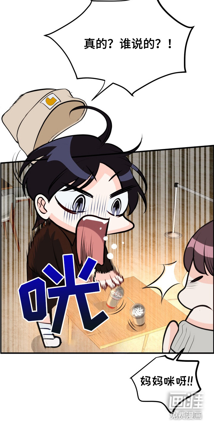 第8话19