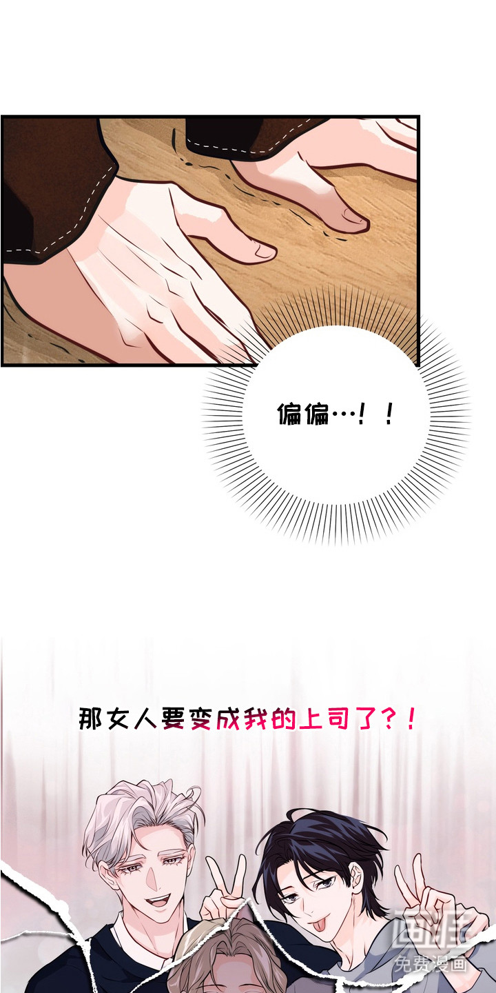 第8话20