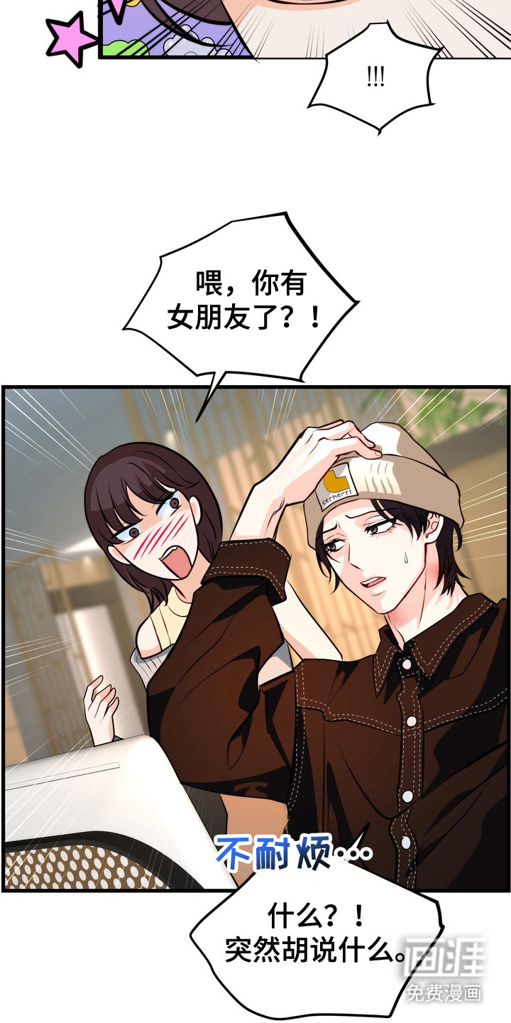 第8话4