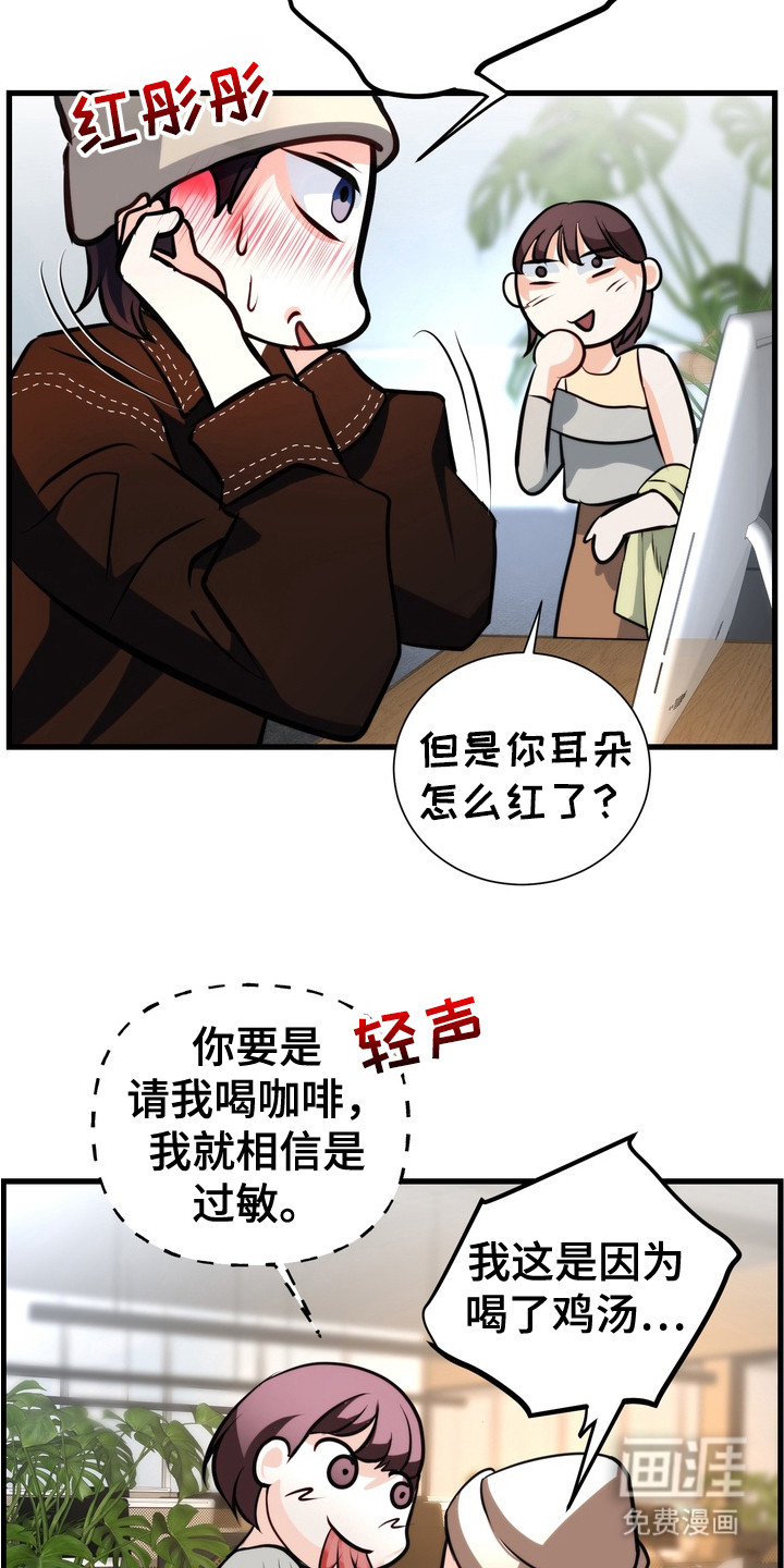 第8话7