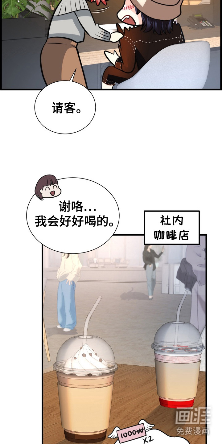 第8话8