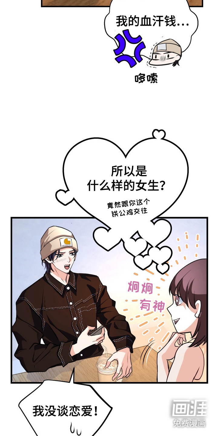 第8话9