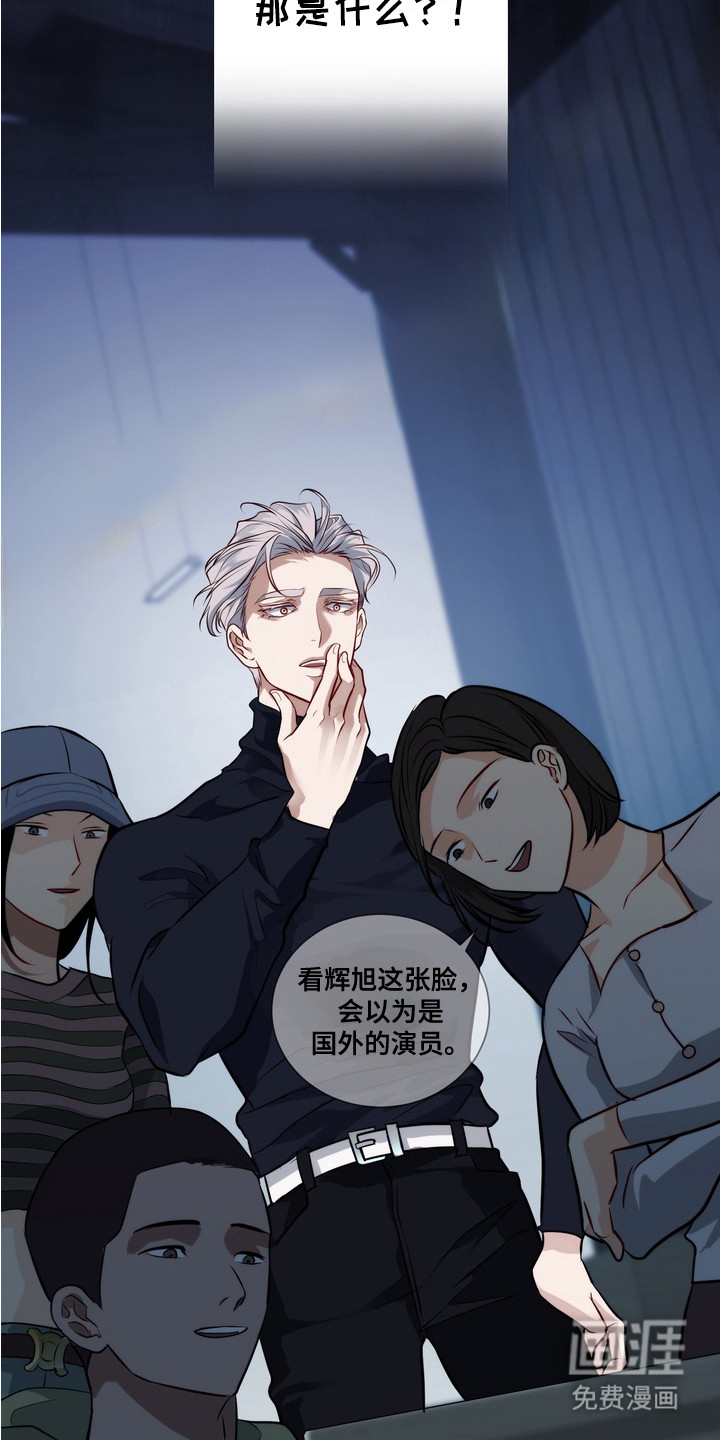 第7话13