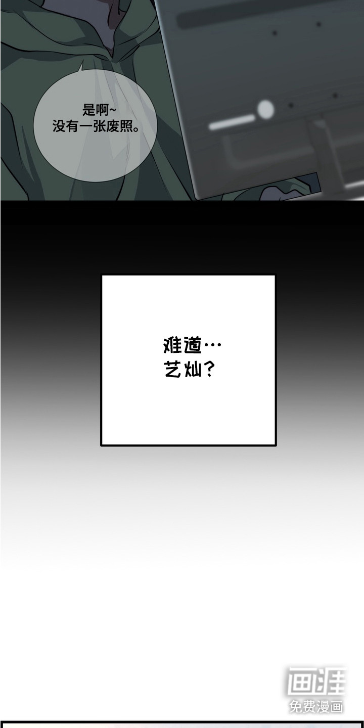 第7话14