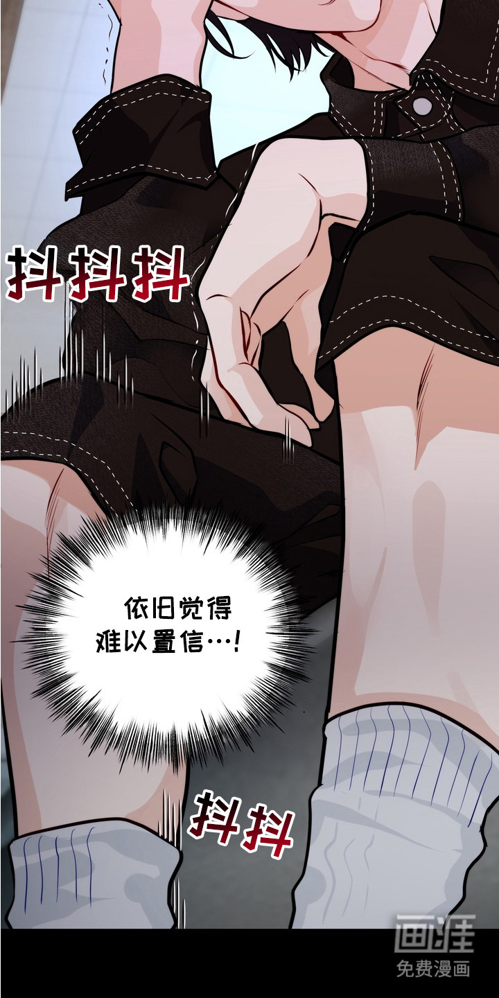 第7话16