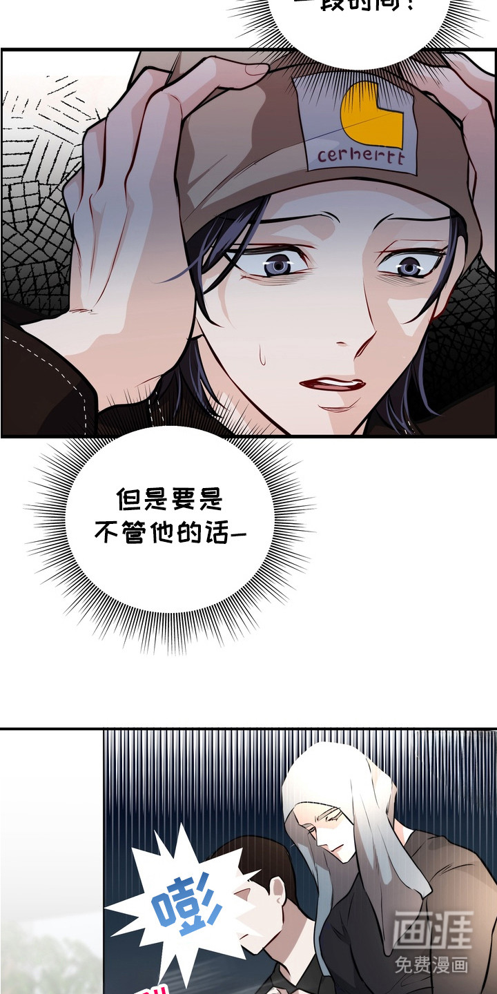 第7话21