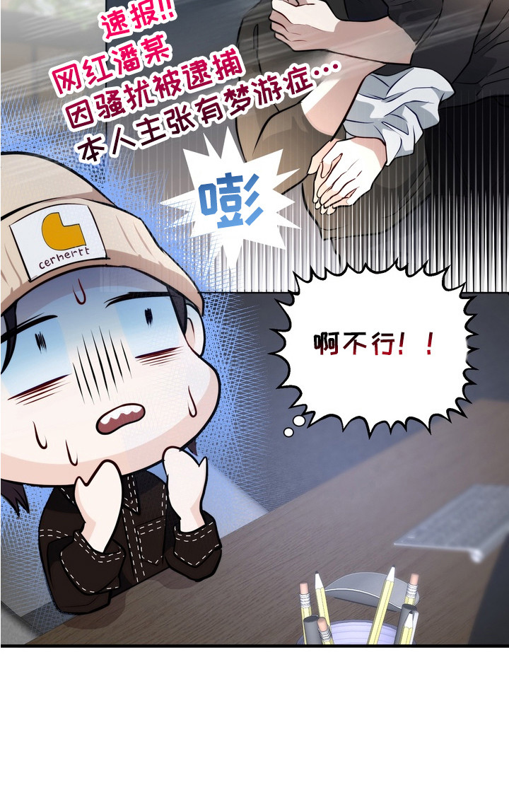 第7话22