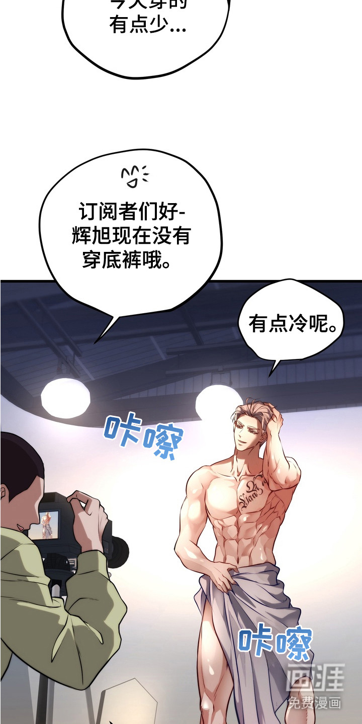 第7话3