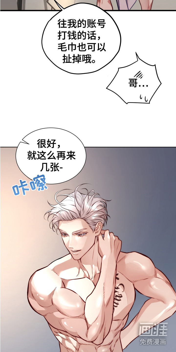 第7话4