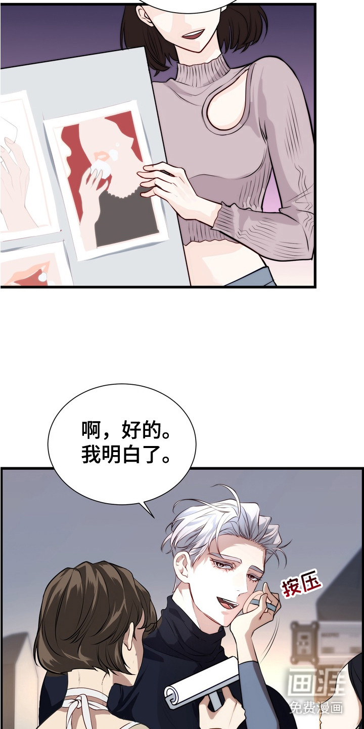 第7话6
