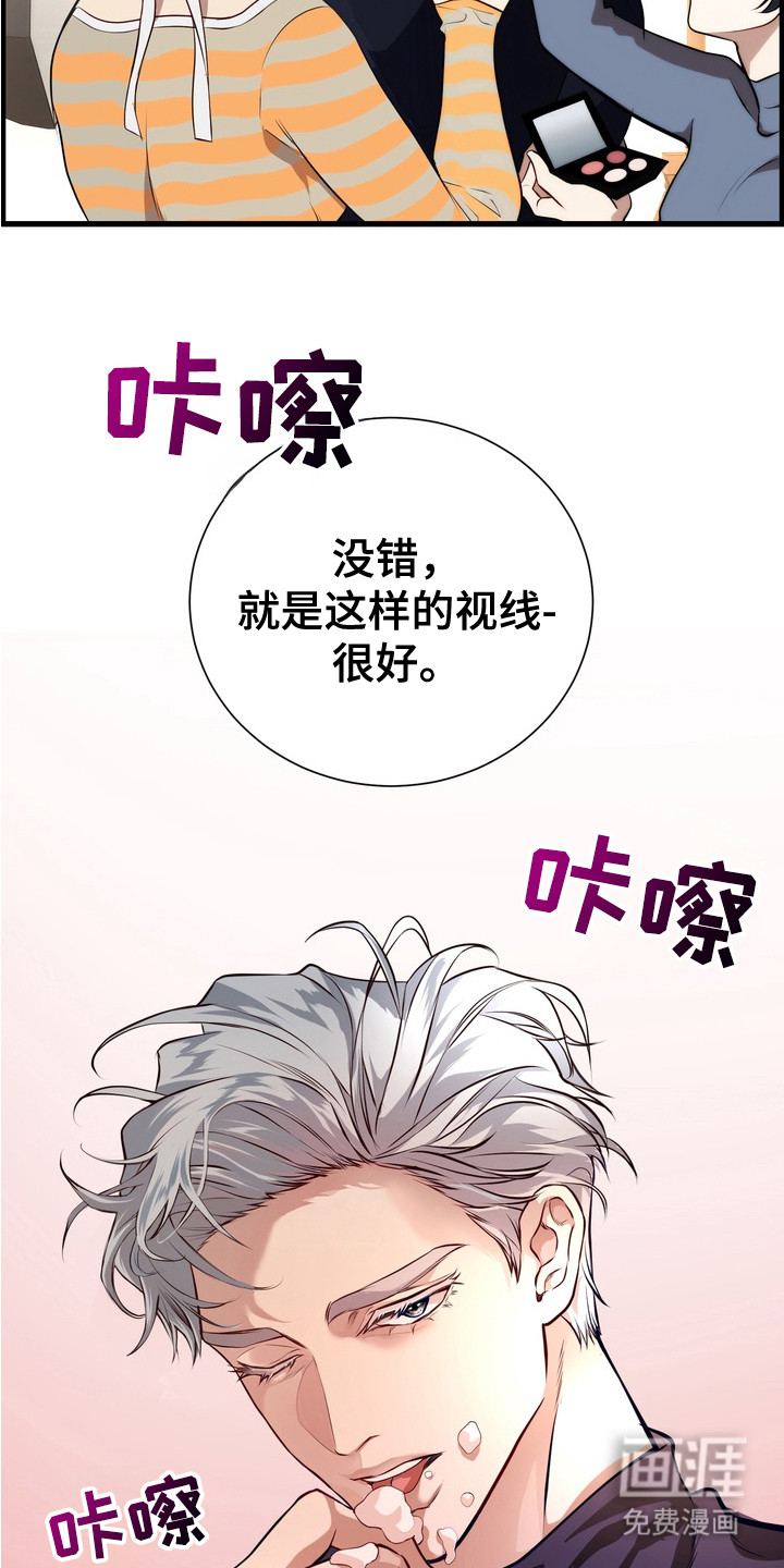 第7话7