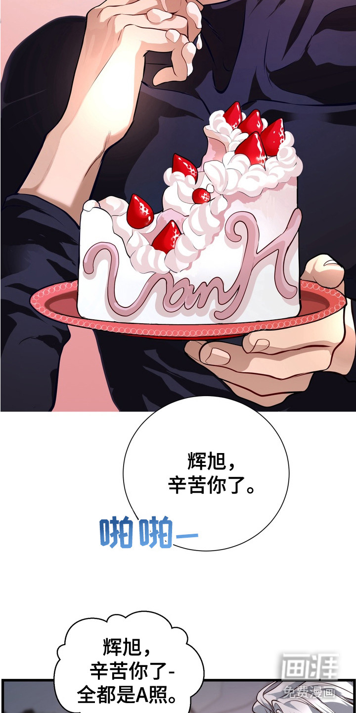 第7话8