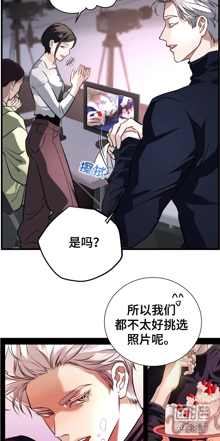 第7话9