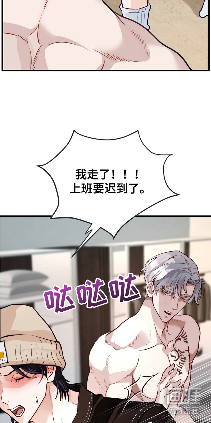 第6话12