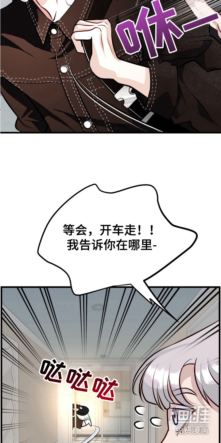 第6话13