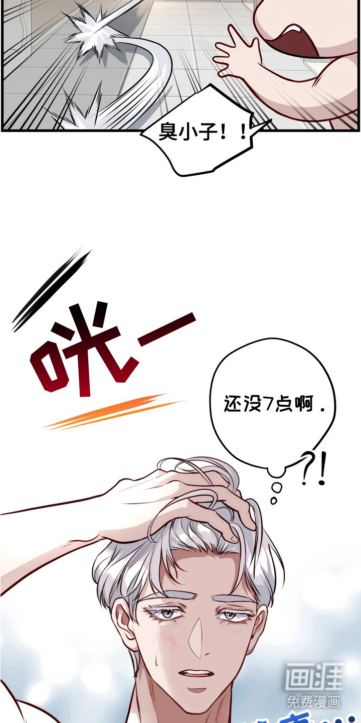 第6话14