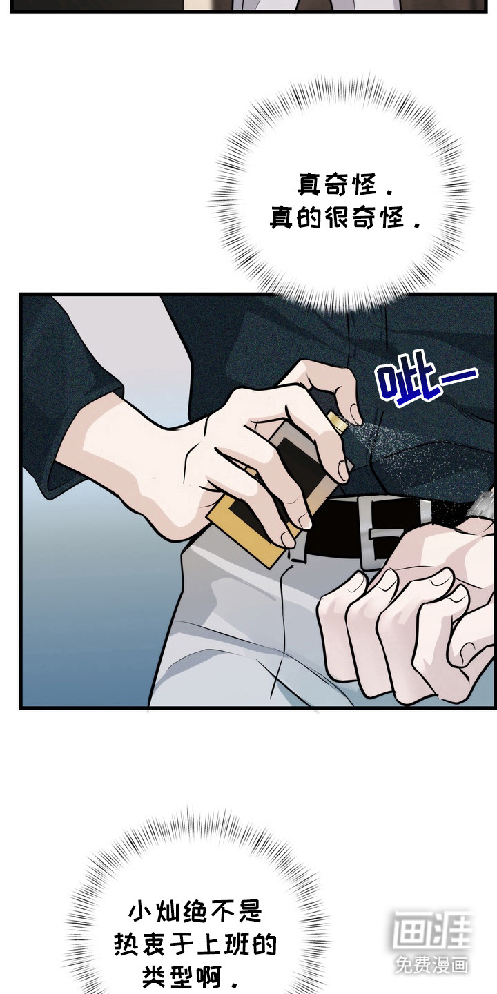 第6话17