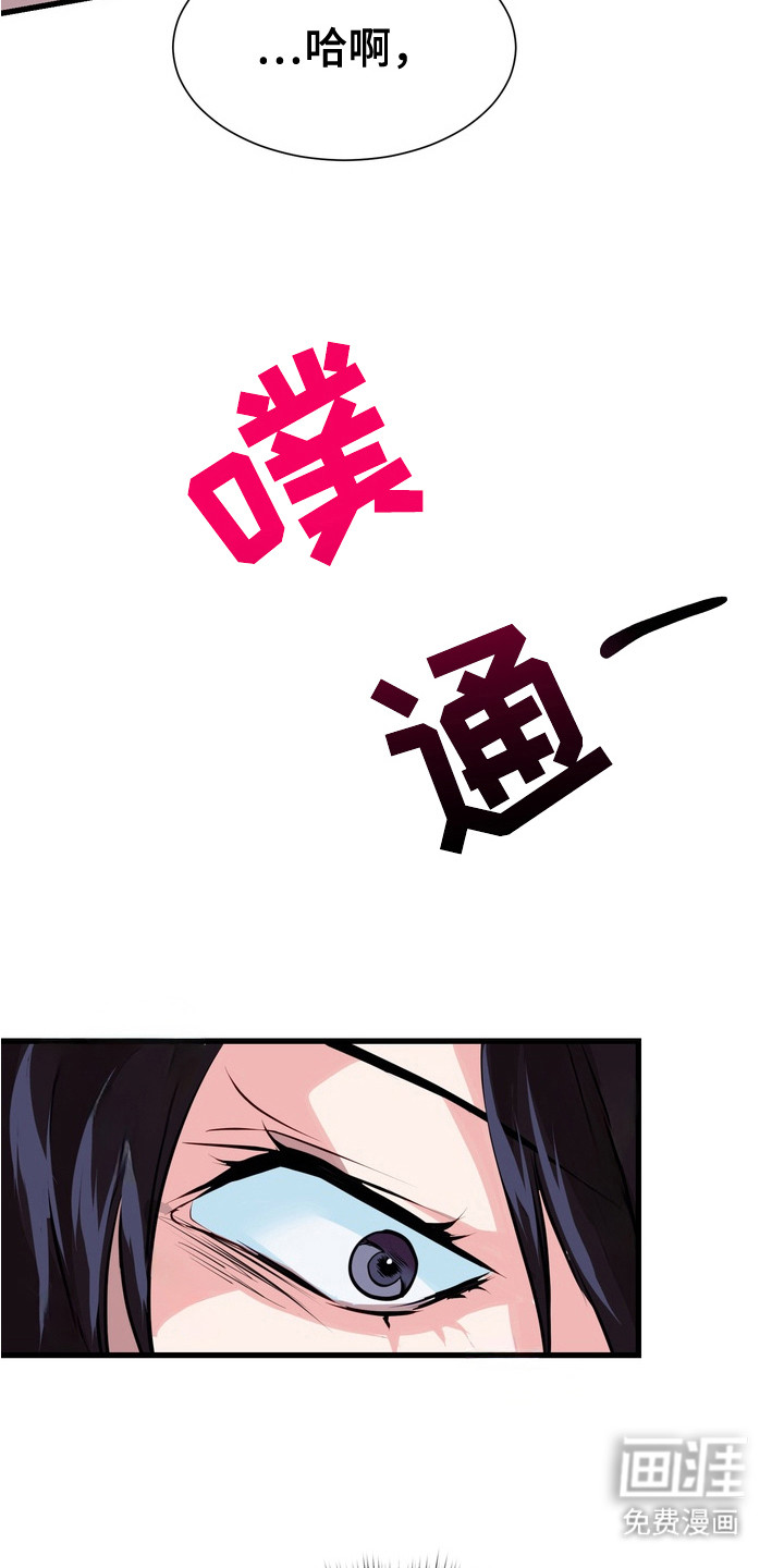 第6话2