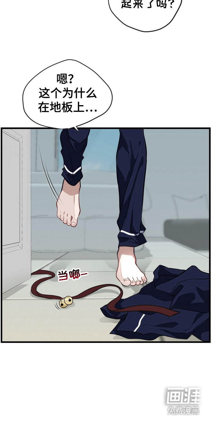 第6话8