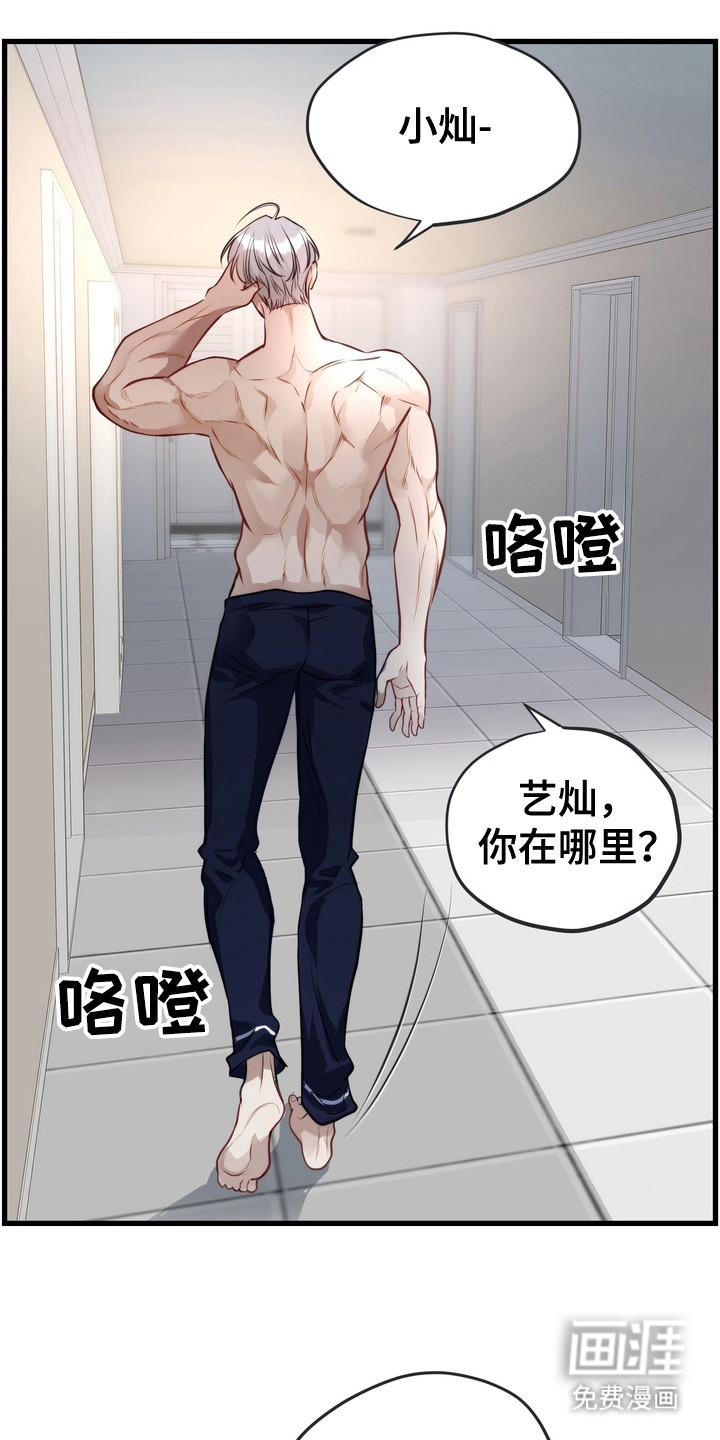 第6话9
