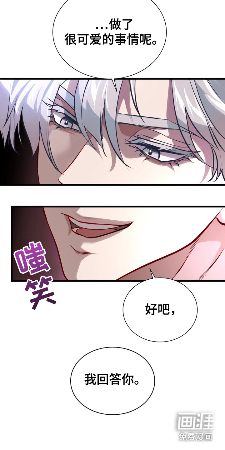 第5话11