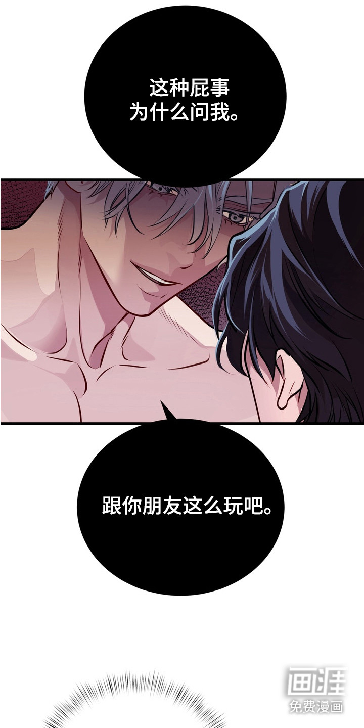 第5话12