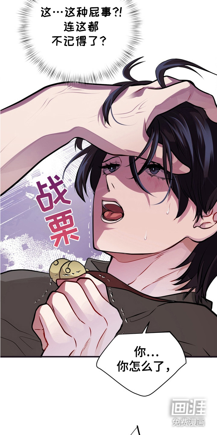 第5话13