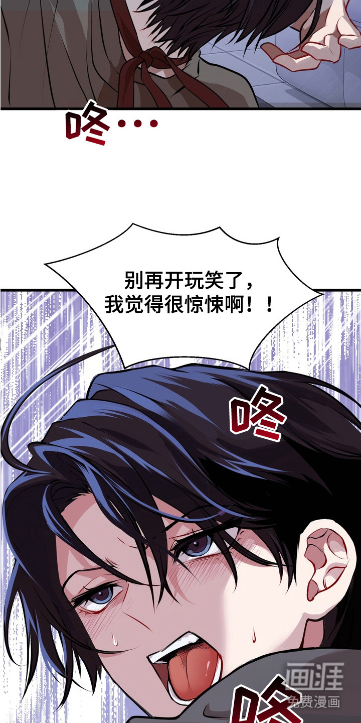 第5话15
