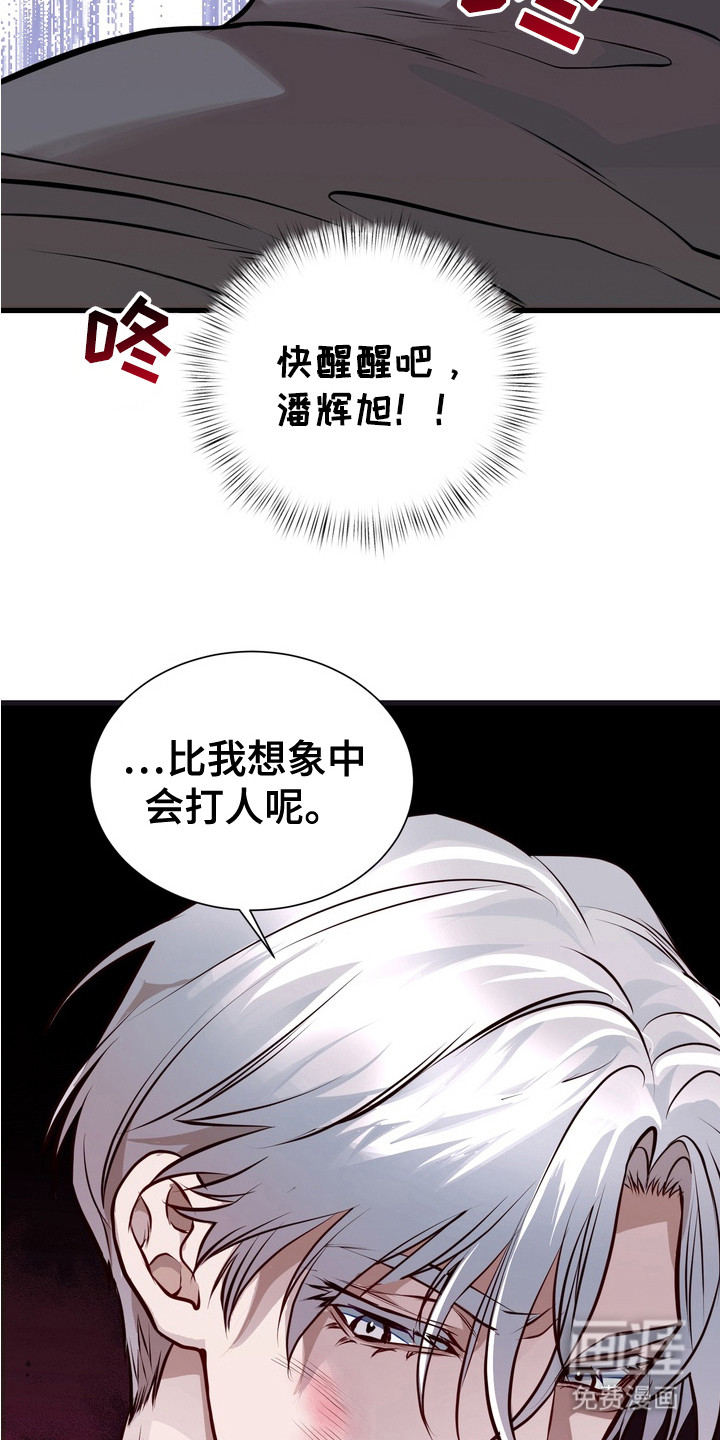 第5话16