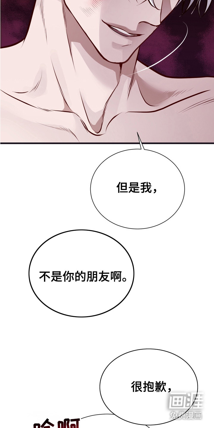 第5话17