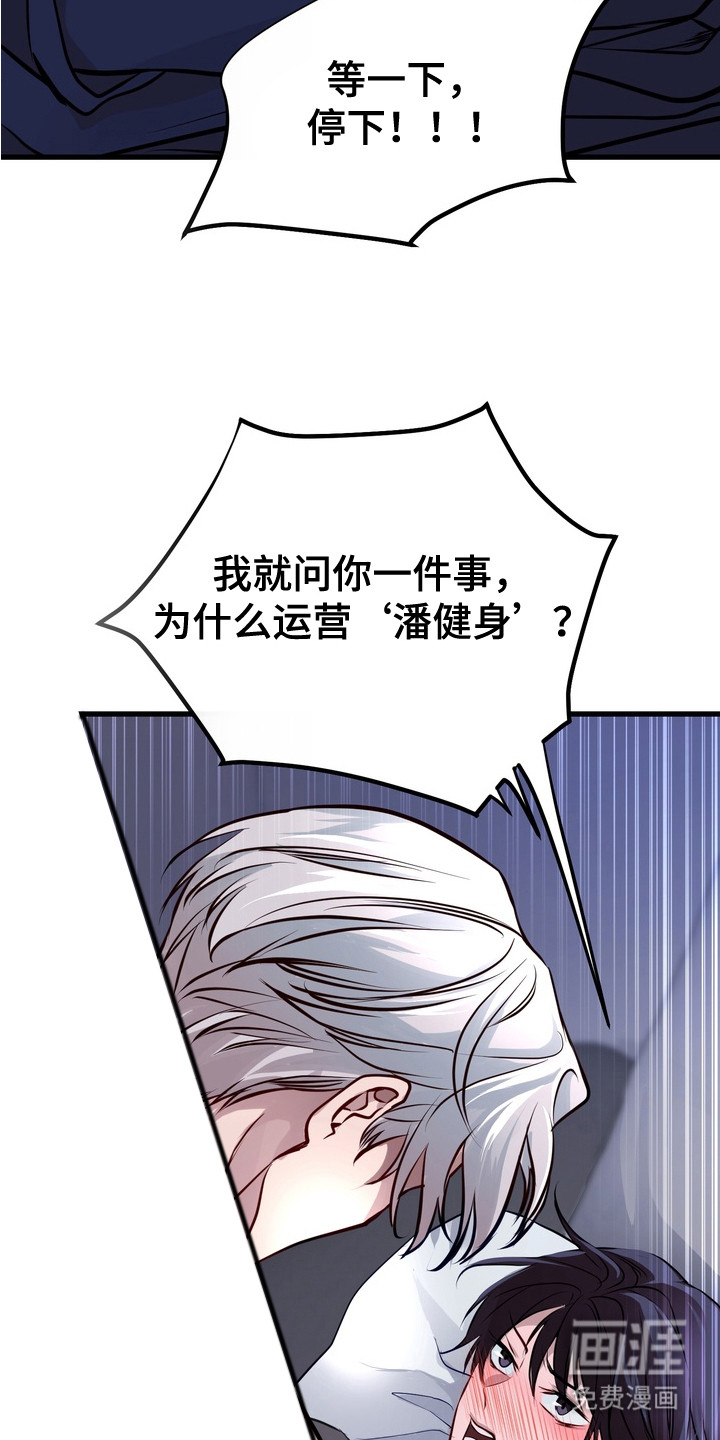 第5话2