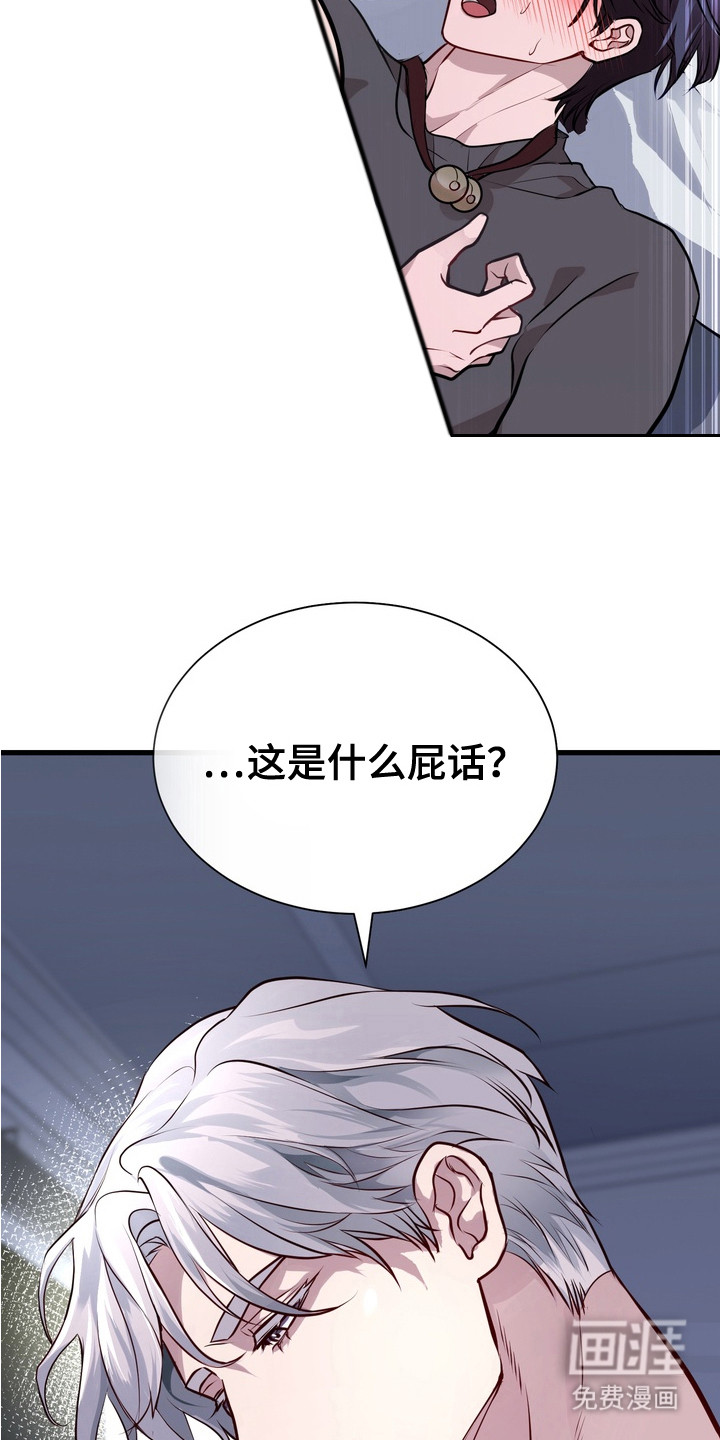 第5话3