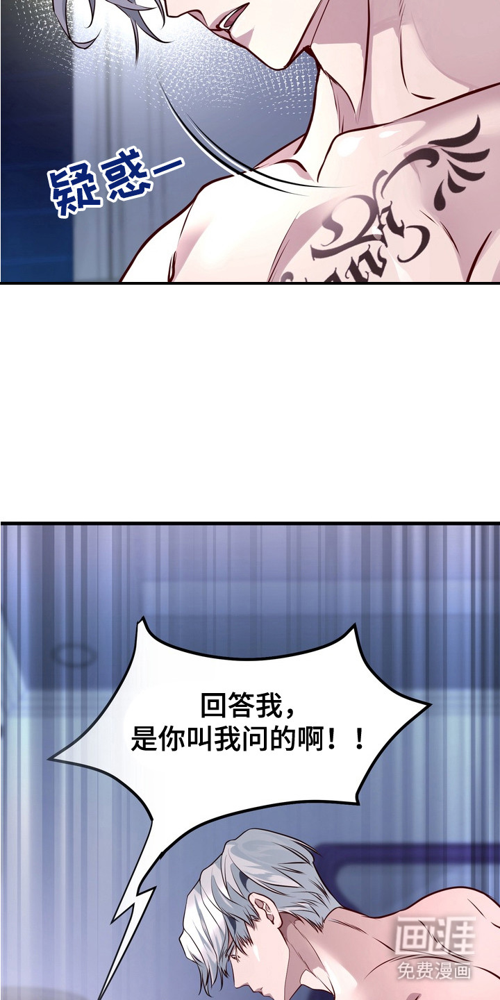 第5话4