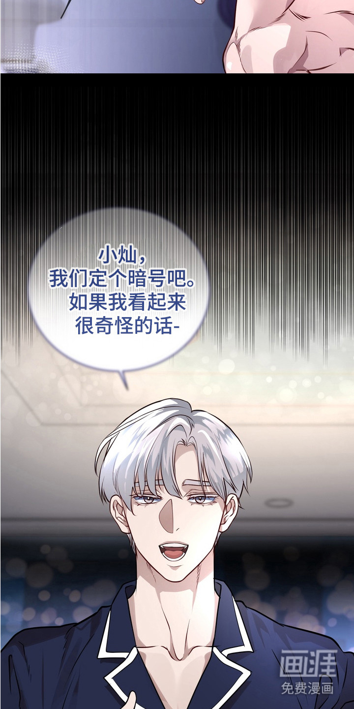 第5话5