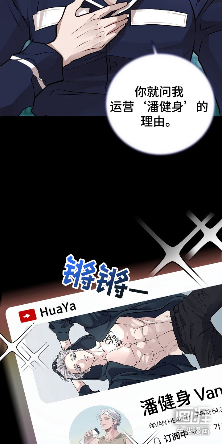 第5话6