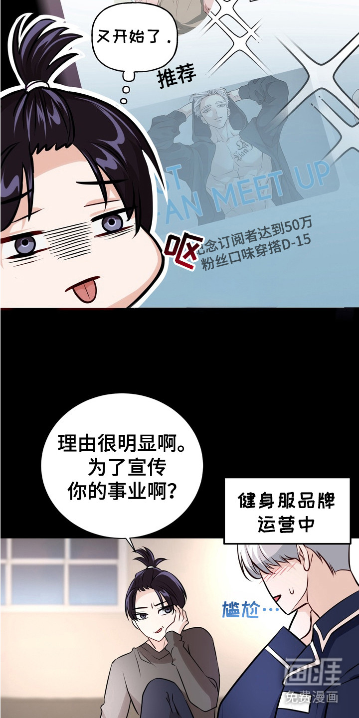 第5话7