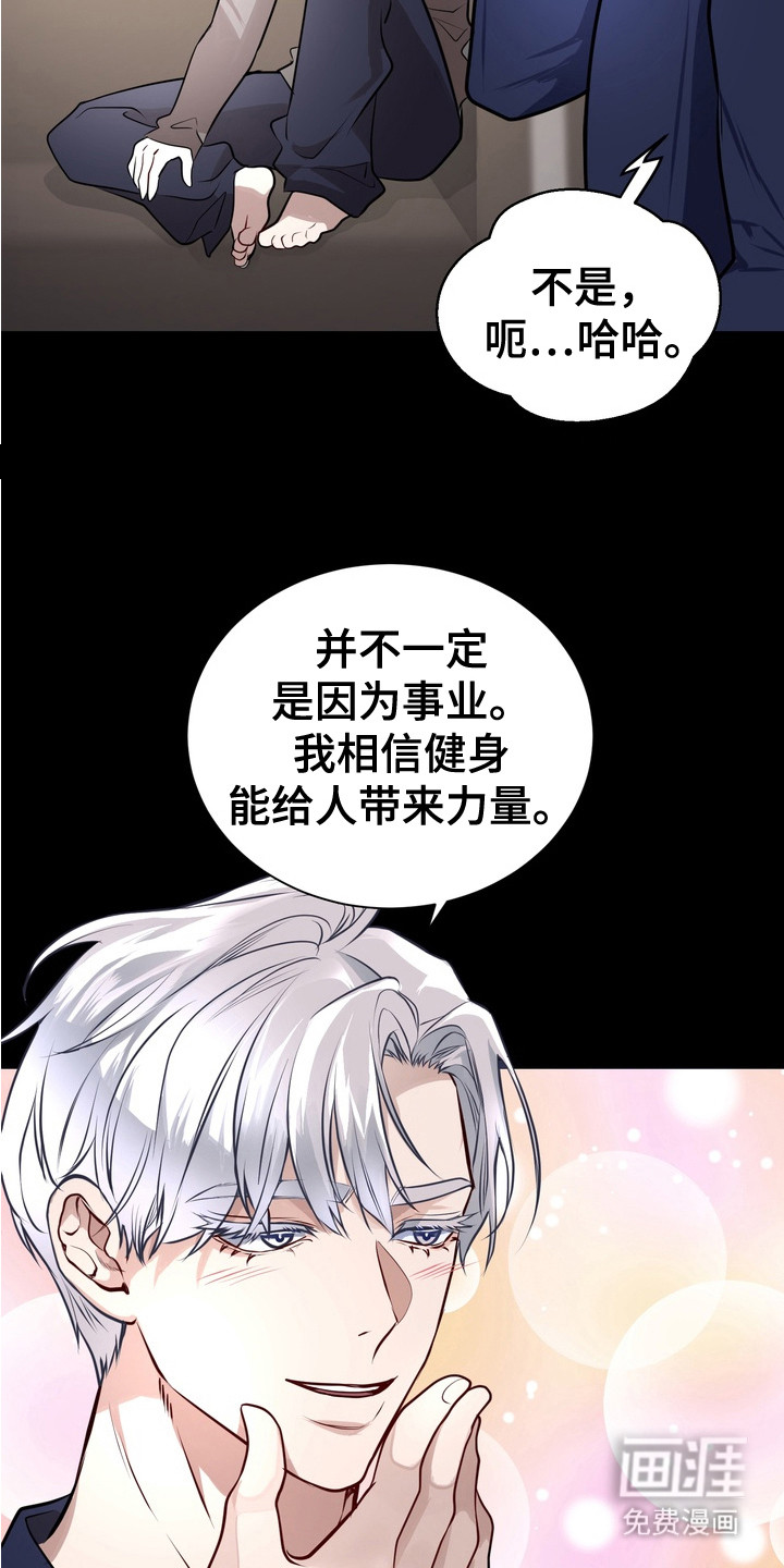 第5话8