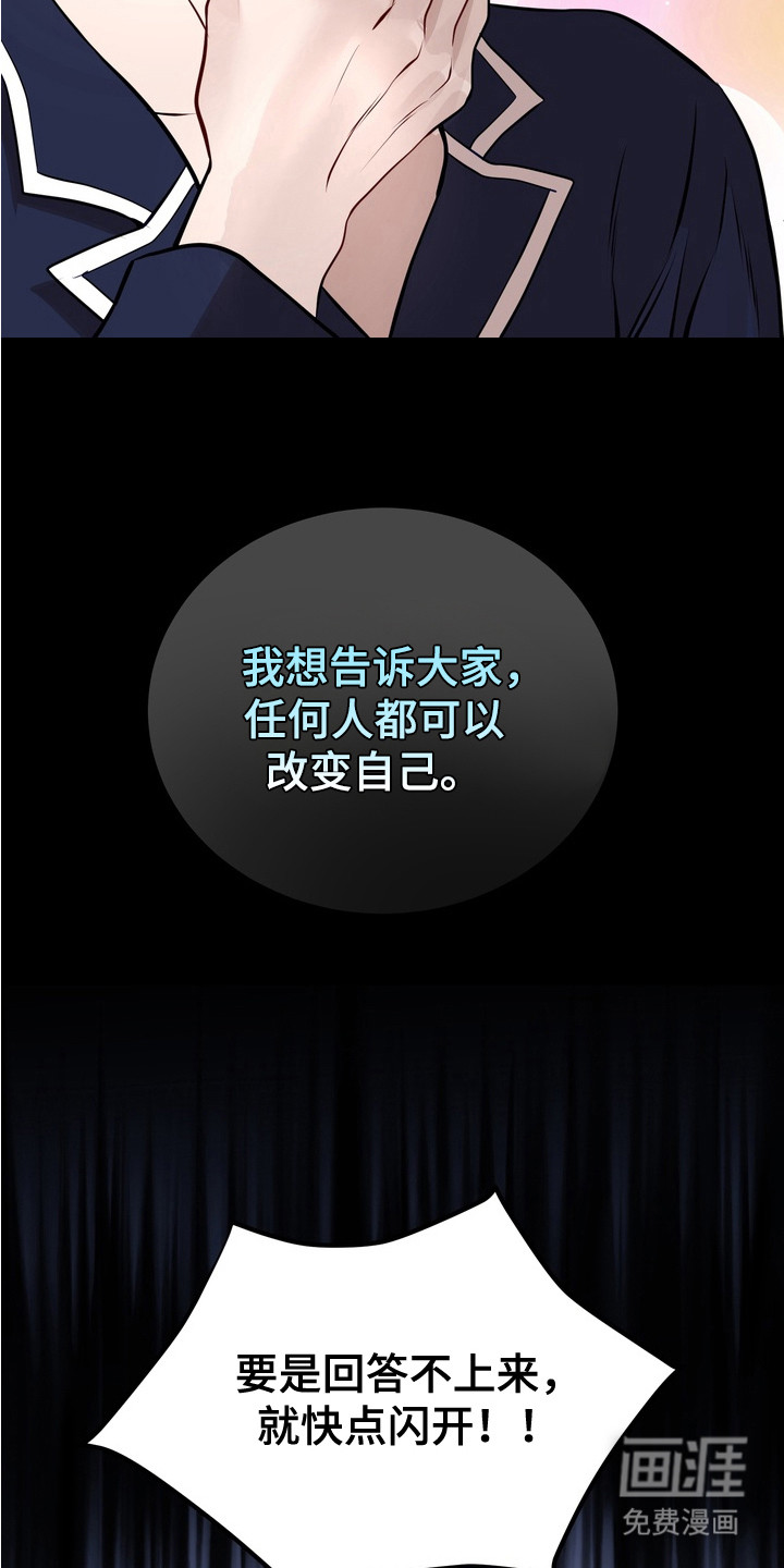 第5话9