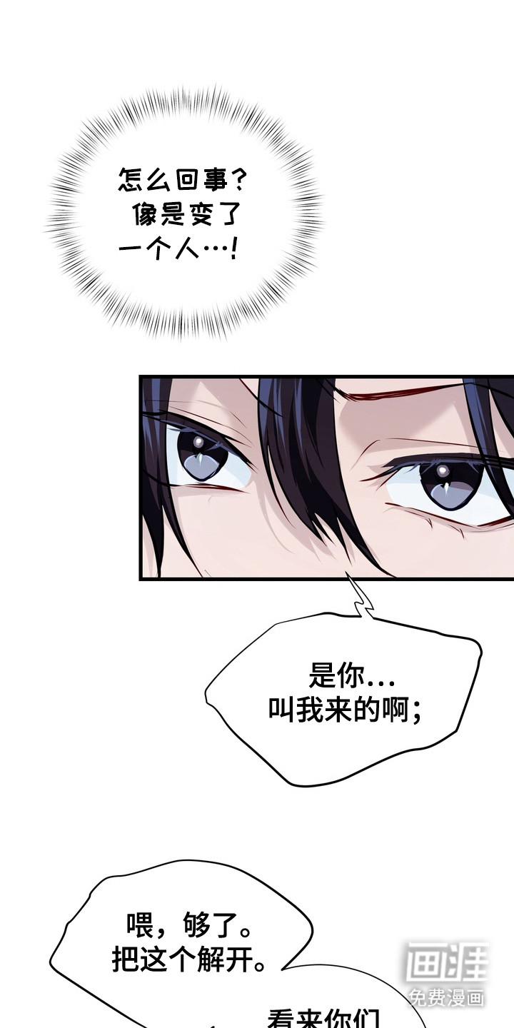 第4话0