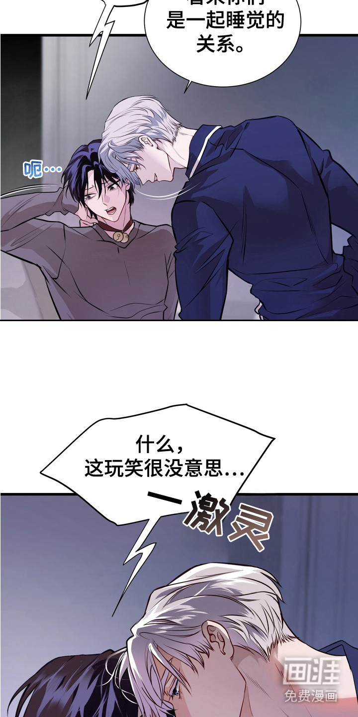 第4话1