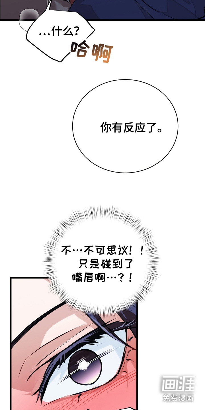 第4话10