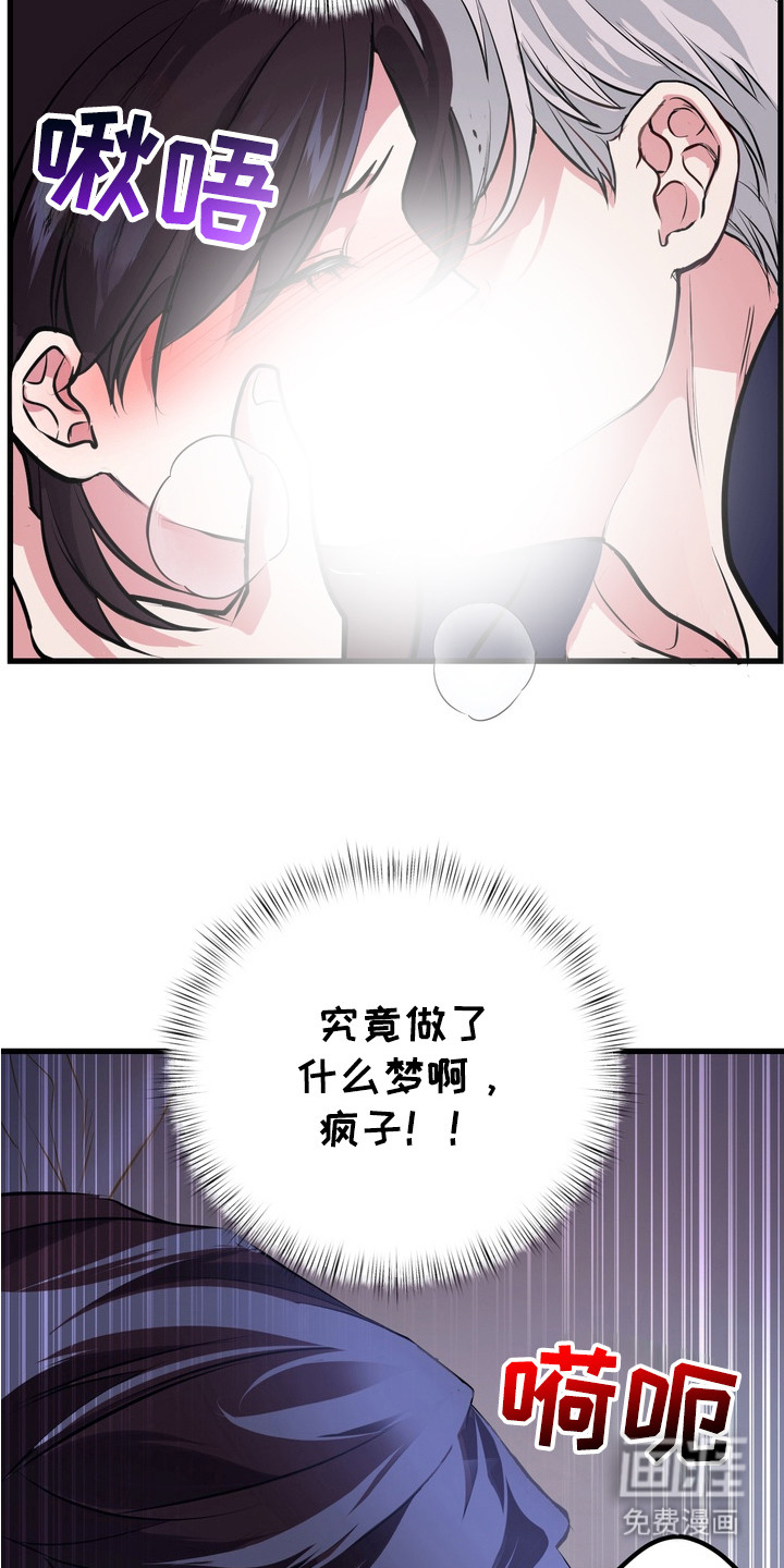 第4话13