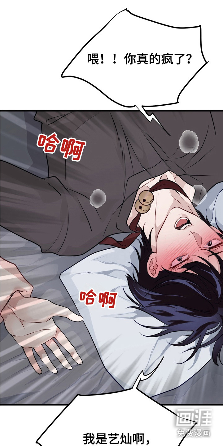 第4话16