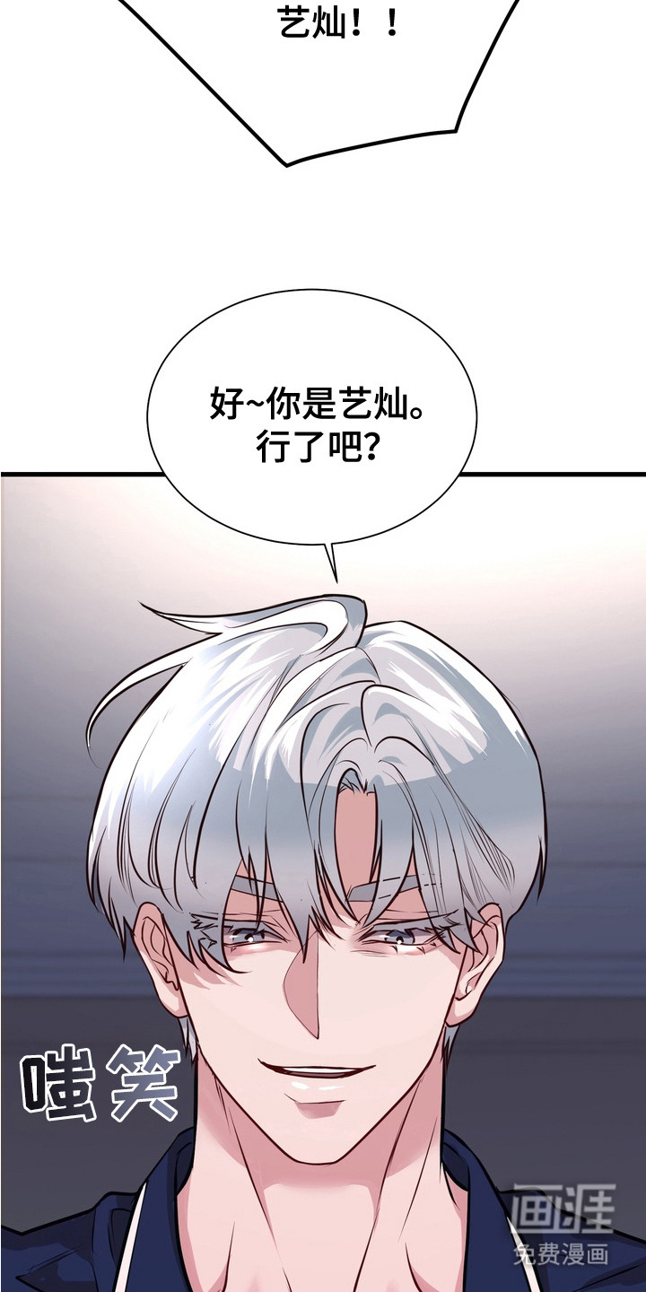 第4话17