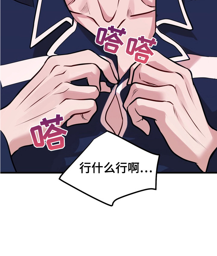 第4话18