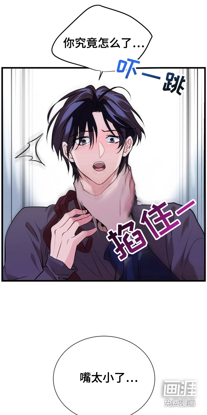 第4话3