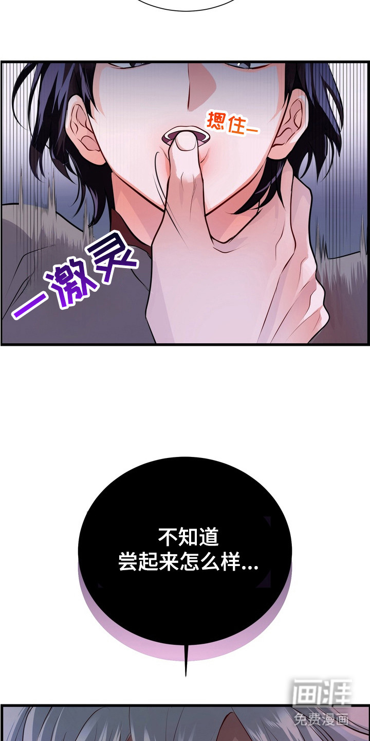 第4话4